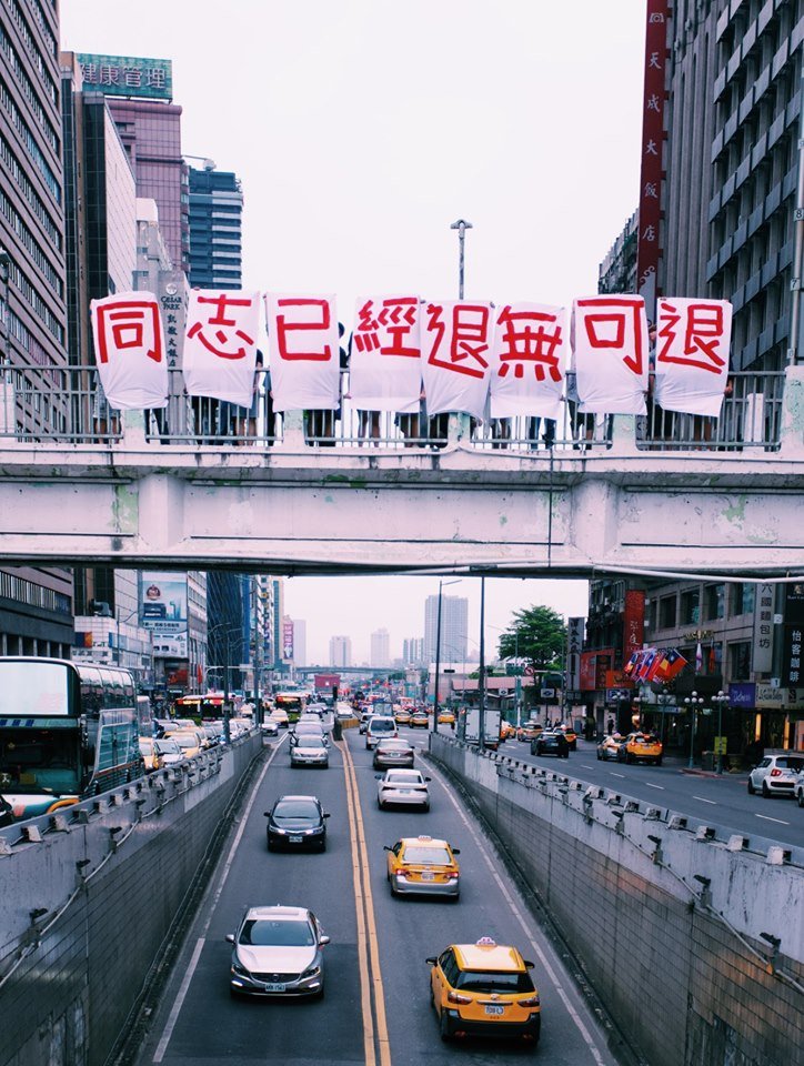 倡議這條路：專訪彩虹平權大平台