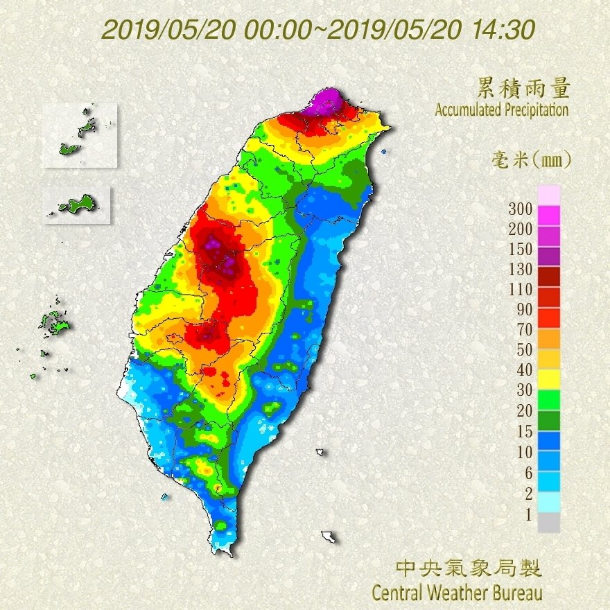 大雷雨南襲 雲嘉南高5縣市注意