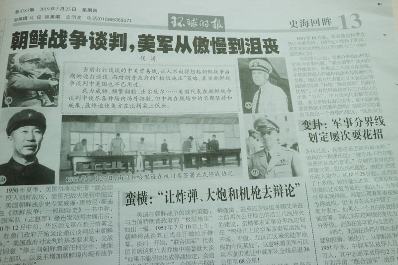 紐時：貿易戰反送中難解 北京煽動反美情緒