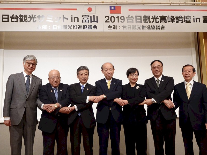 台日觀光富山宣言 2020年實現800萬人次互訪