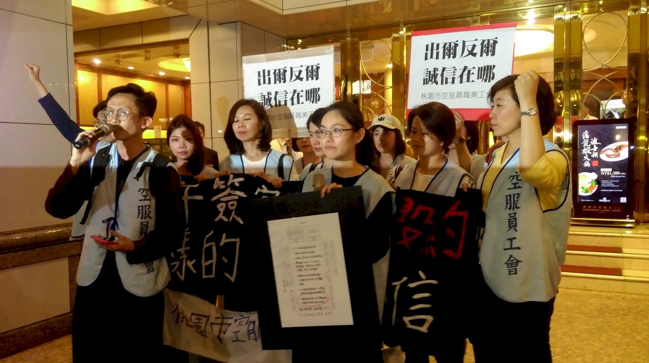 空服工會罷工投票 長榮分會投票率逾9成