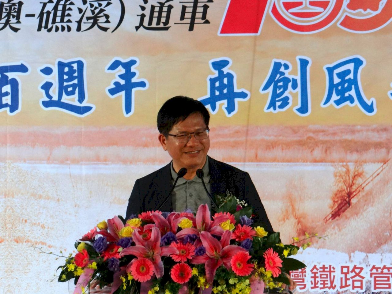 交部將成立鐵道觀光協會 推鐵道觀光旅遊年