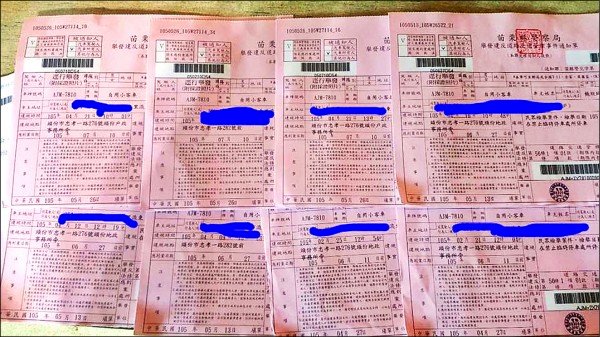 保障民眾權益 交部修正交通違規紅單格式