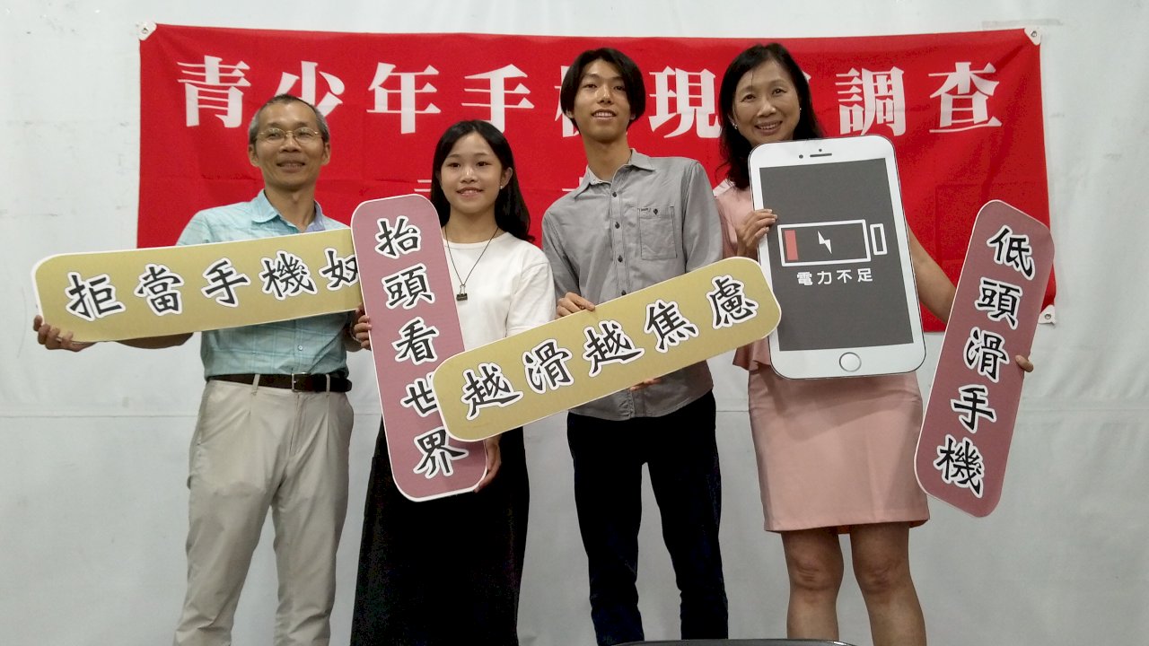 台灣學生臉書平均有273個好友 猜猜實際認識有幾人