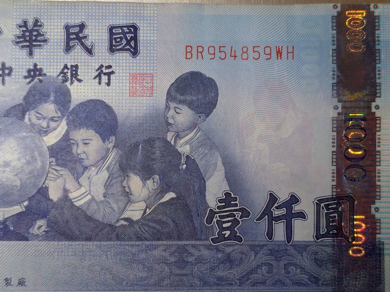 下週的歷史回顧：台灣銀行發行新版新台幣百元劵、台美簽署共同防禦條約、調查局長葉盛茂判10年