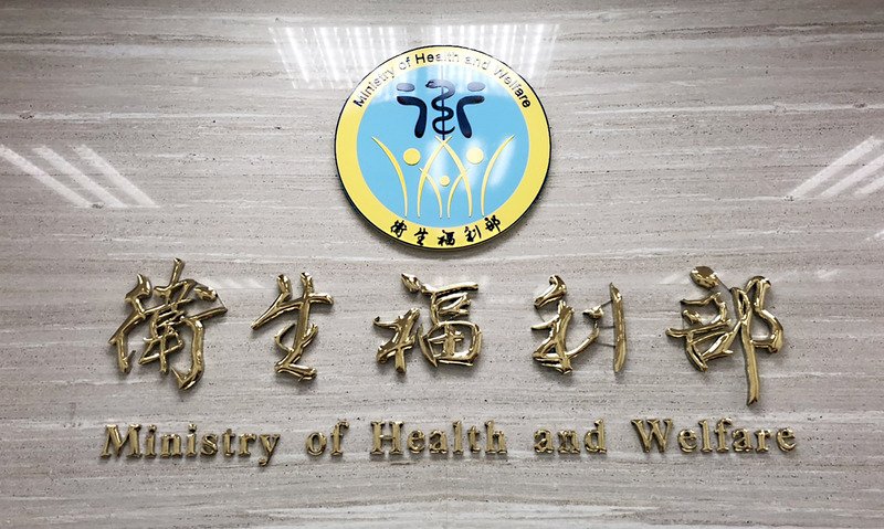 病主法週年 漸凍人等11種罕病納適用範圍