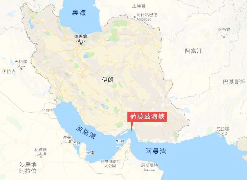波灣海軍聯盟示警 船隻遠離伊朗水域避免遭扣押