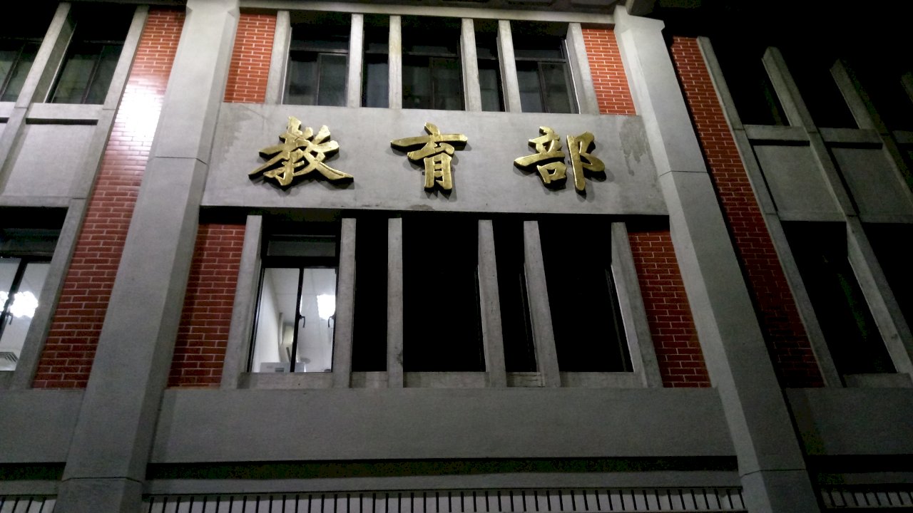 黃郁婷穿中國隊服惹議 教部：將依調查結果處分