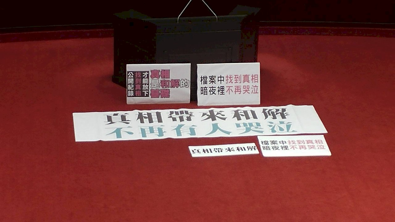 政治檔案條例三讀 陳文成等政治案件有望解密