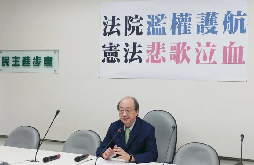 馬洩密案無罪定讞&nbsp; 柯建銘批濫權護航、憲法悲歌泣血