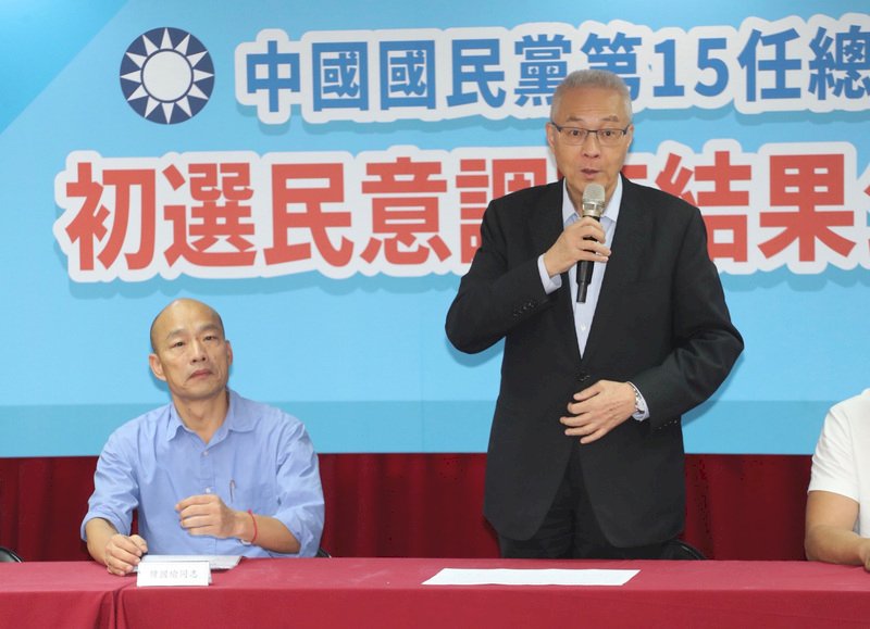 韓國瑜以45%支持度大勝 吳敦義：過程公開幾乎透明
