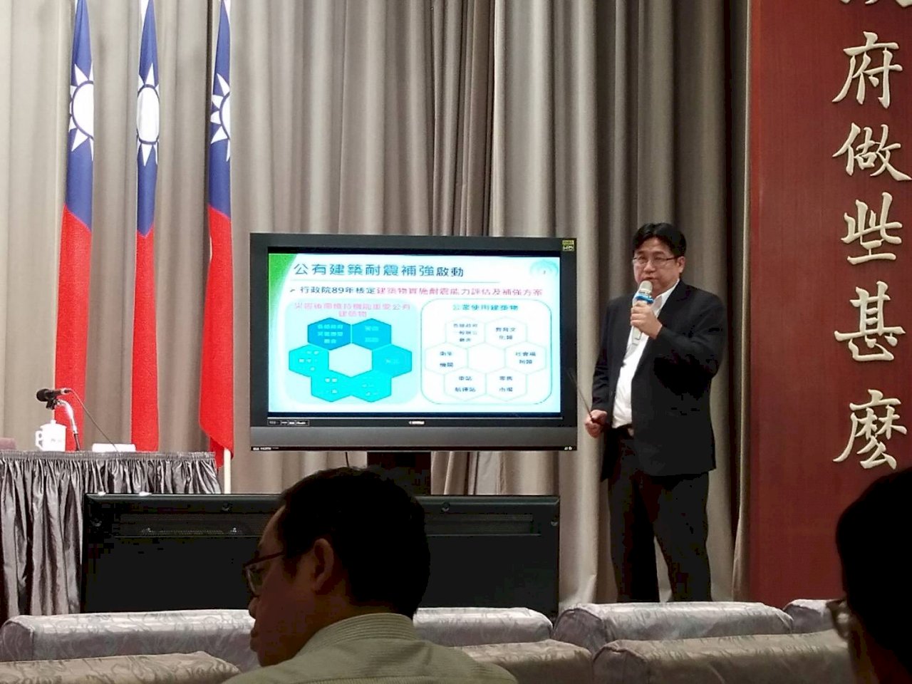 公有建物耐震補強 中央廳舍2023年完成