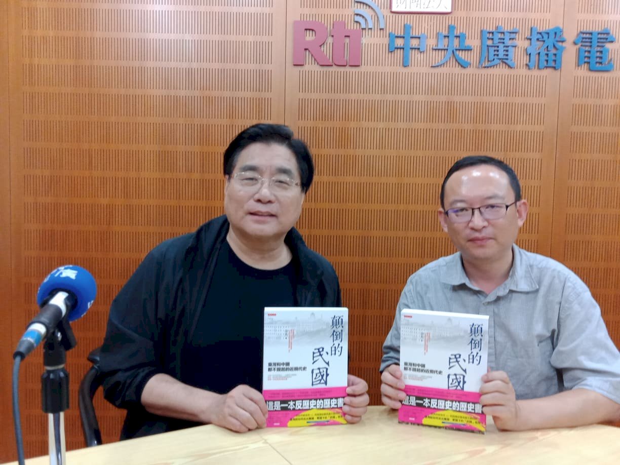 從余杰《顛倒的民國》重新認識歷史(上)