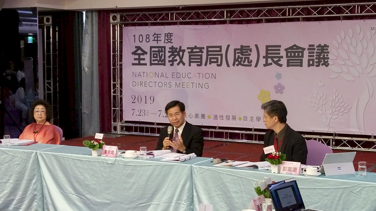 滑冰亞洲賽主辦權被取消 教長：提申覆嚴正抗議