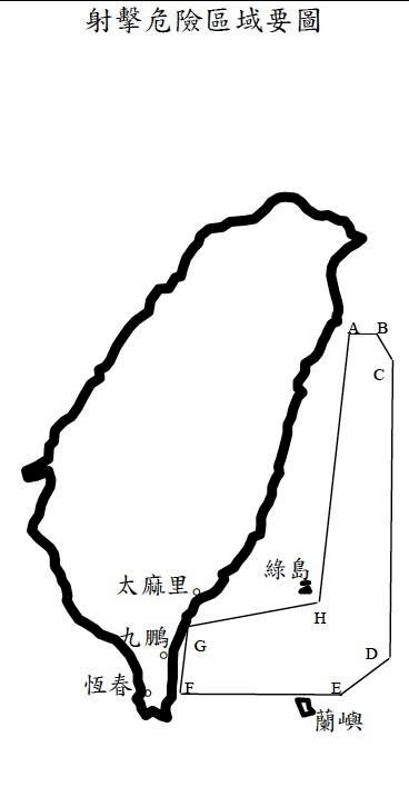 中科院試射飛彈 台東至宜蘭海域管制
