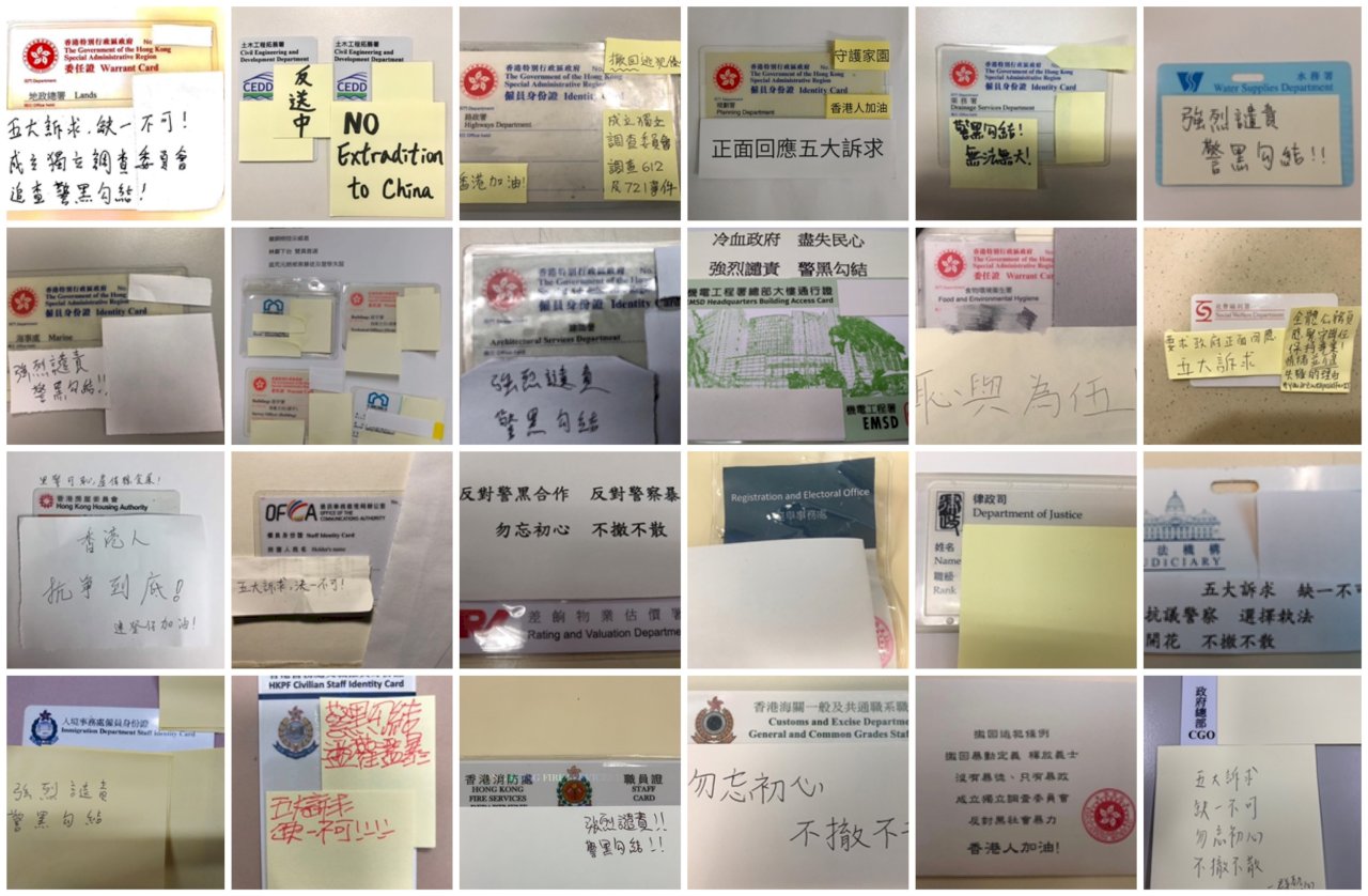 港府內部發聲明 批評林鄭與港警