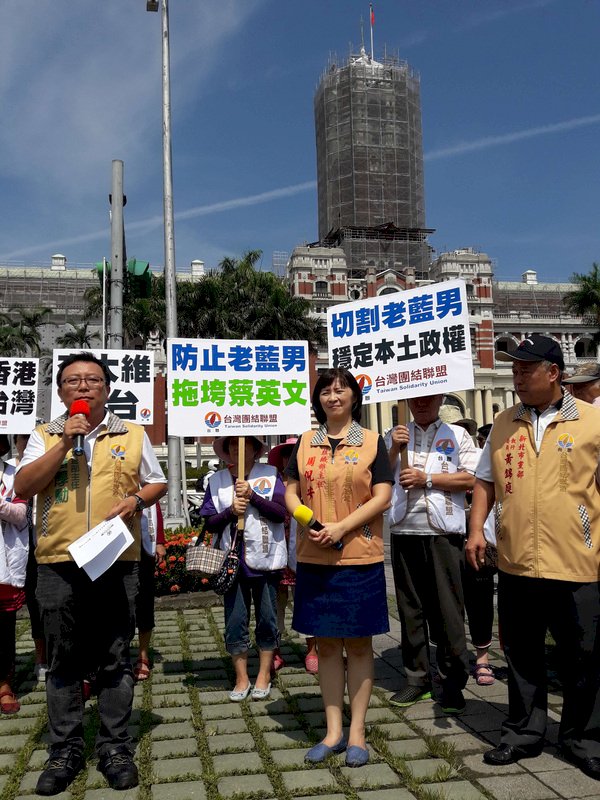 國安局私菸案 台聯向總統府遞交建言書