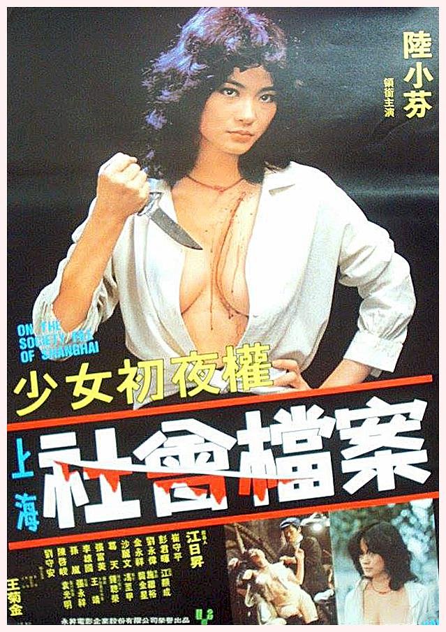 ◎「世界十大禁片」你看過哪些？你真的會遵守電影分級制度嗎？