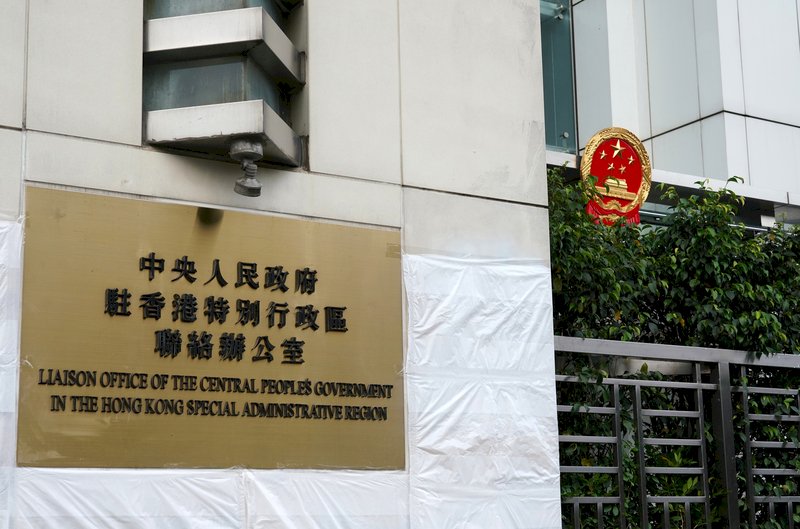 規模罕見！港媒：因應香港局勢  中聯辦人員「換班潮」