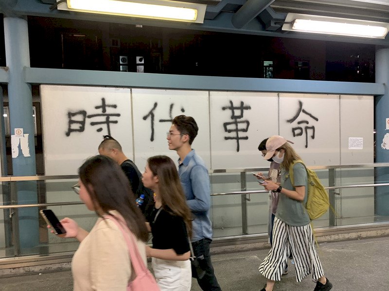 反思香港社會運動口號：光復與革命的意涵和問題