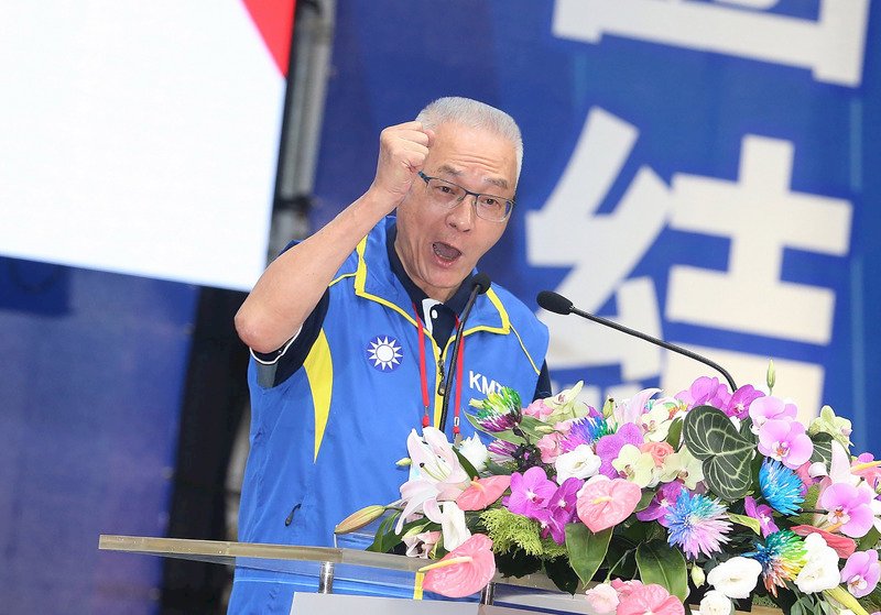 向郭台銘喊話 吳敦義：勿讓國民黨分裂