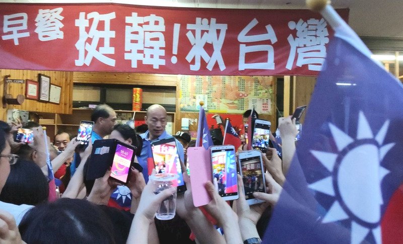 韓粉號召15日上凱道　韓辦：韓國瑜當天無此行程