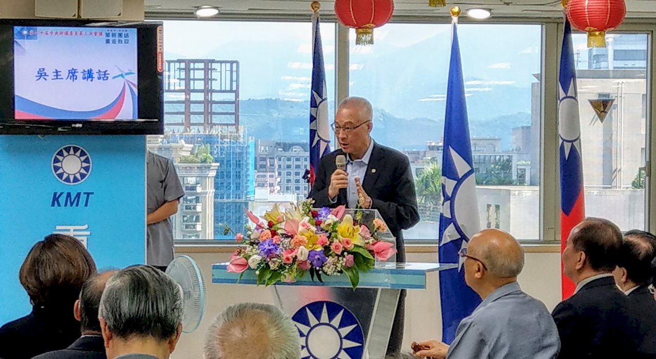 郭台銘埋分裂隱憂 國民黨中評委全喊要團結