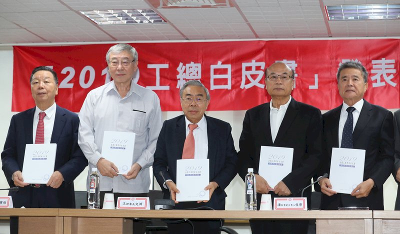 回應工總白皮書 國發會將協助解決長年問題