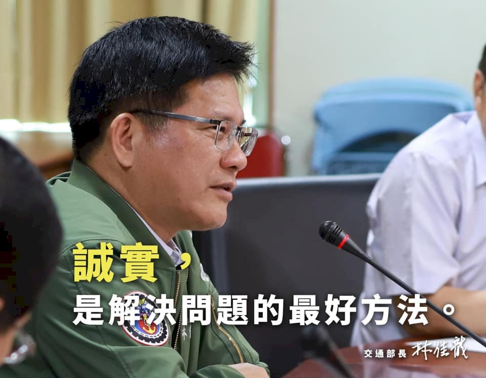 華航涉私菸案 林佳龍：誠實才是解決問題的上策