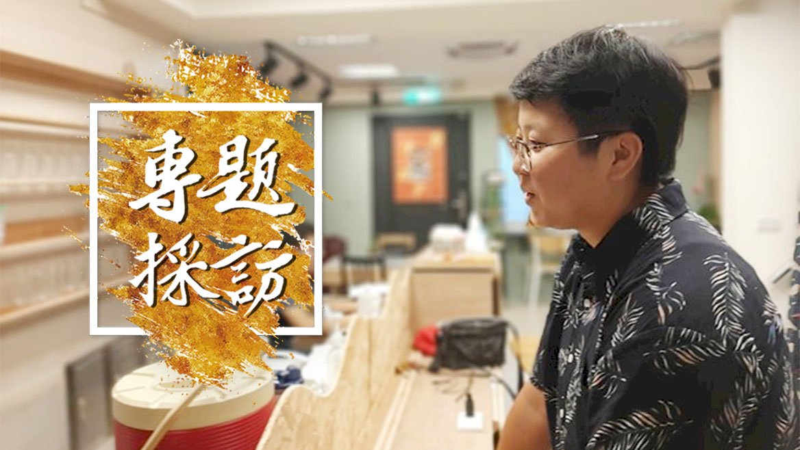 貧窮人的台北(四) 凌晨4點的「金牌」對話 她從百萬店長到無家者社工
