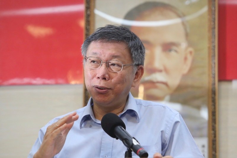 組台灣民眾黨 柯文哲：藍綠外給台灣另一選擇