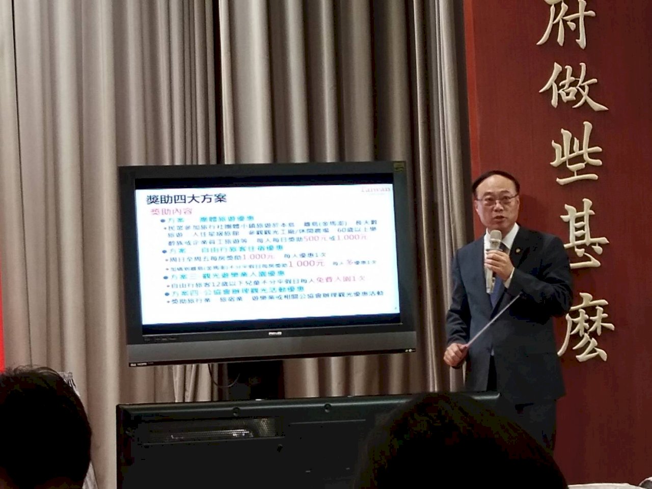 蘇揆指示加碼第二波國旅獎勵方案 交部兩週內提具體計畫