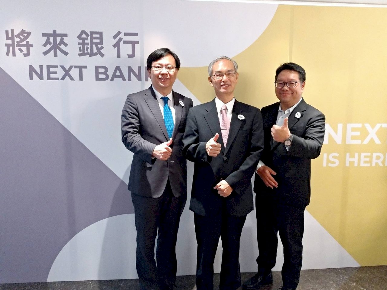純網銀時代來臨 徵才特質鎖定這點