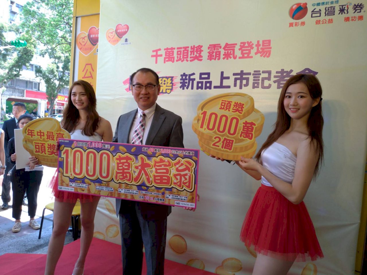 5年刮出37個千萬獎 台彩首次年中推頭獎千萬刮刮樂