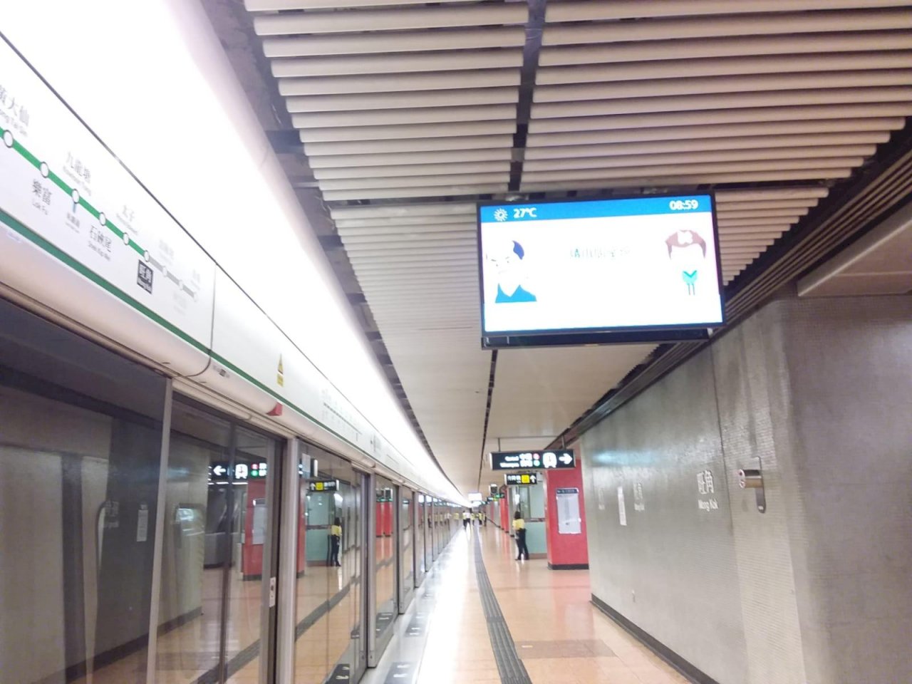 香港史上罕見同步大罷工登場 全市幾近癱瘓