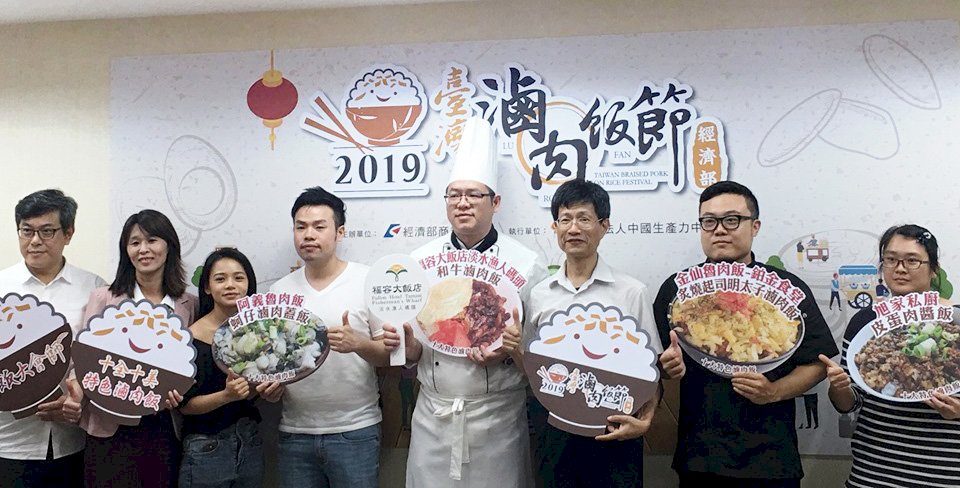 經部續推滷肉飯節 大打國飯套餐、國飯宴拚觀光