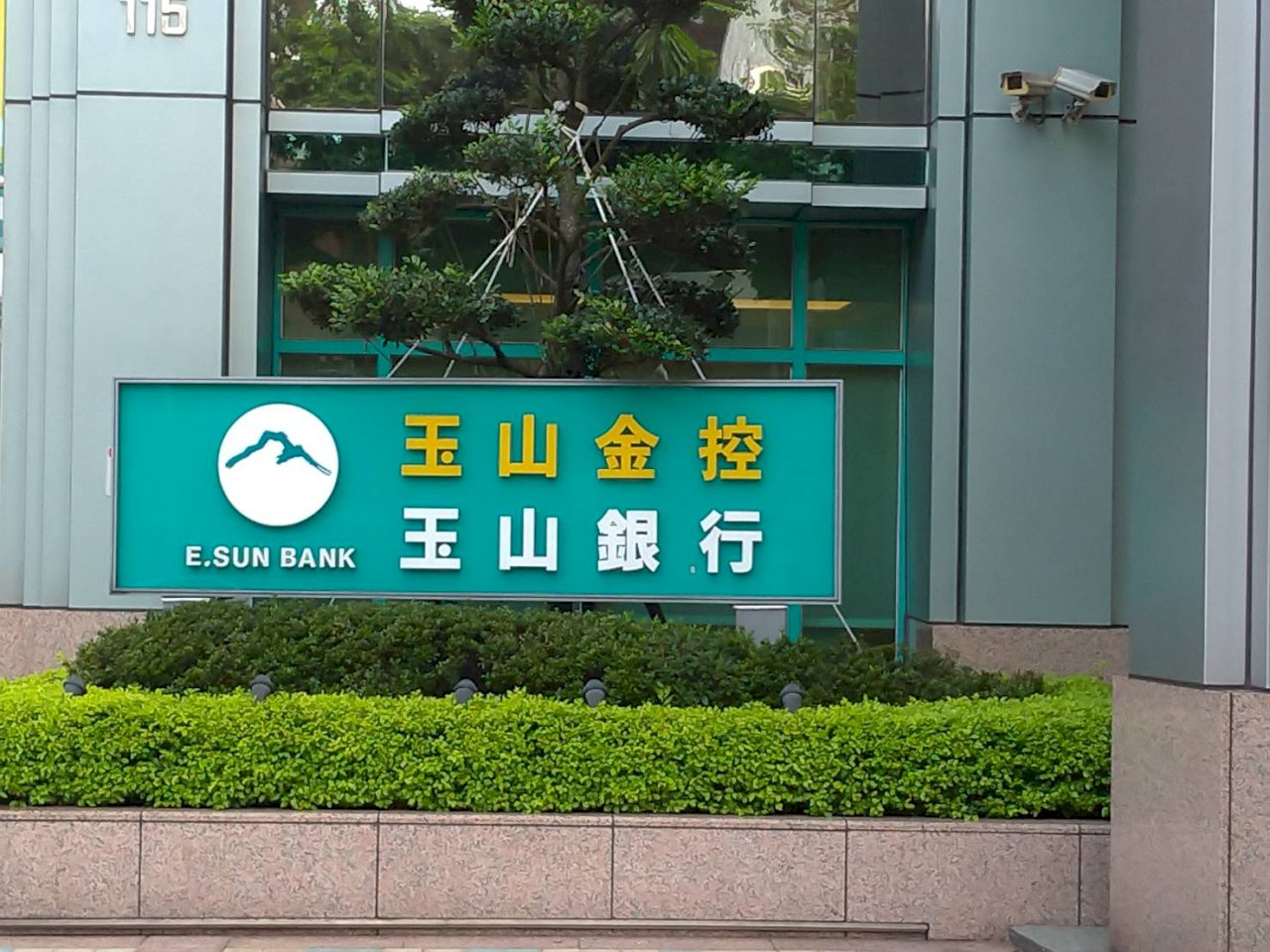 長期獲利支持 民營銀行明年加薪8%