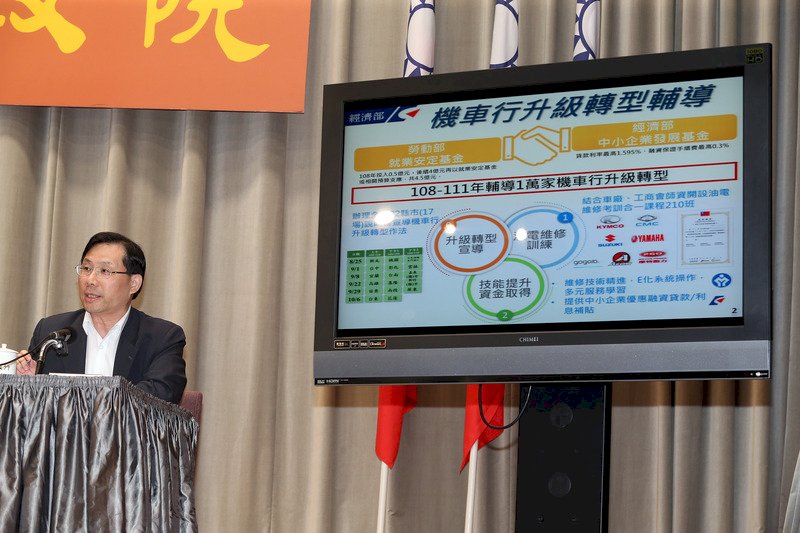 政府砸4.5億開課 助傳統車行升級轉型、改頭換面