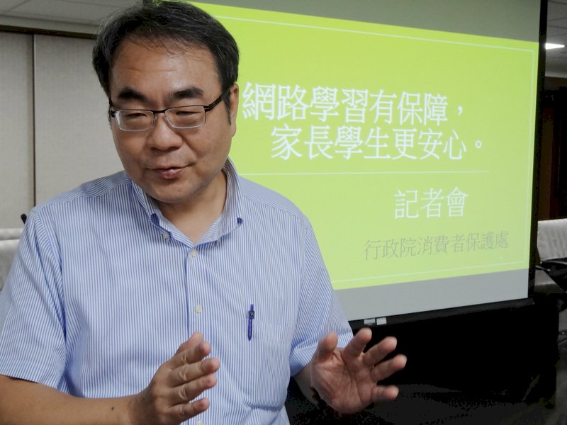 ●線上學習合約暗藏玄機，定型化契約109年3月上路，規範消費者與業者權益！
