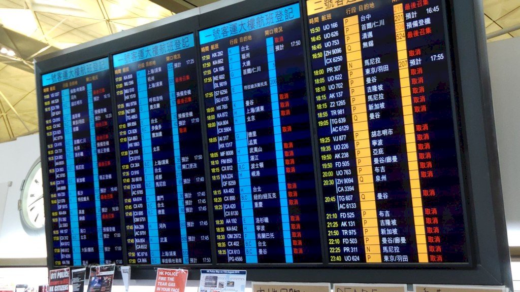 香港機場公告：13日8時前 暫停亞洲國家出發航班