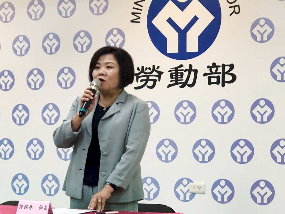 遠航及相關企業勞檢結果 勞動部：查無不法