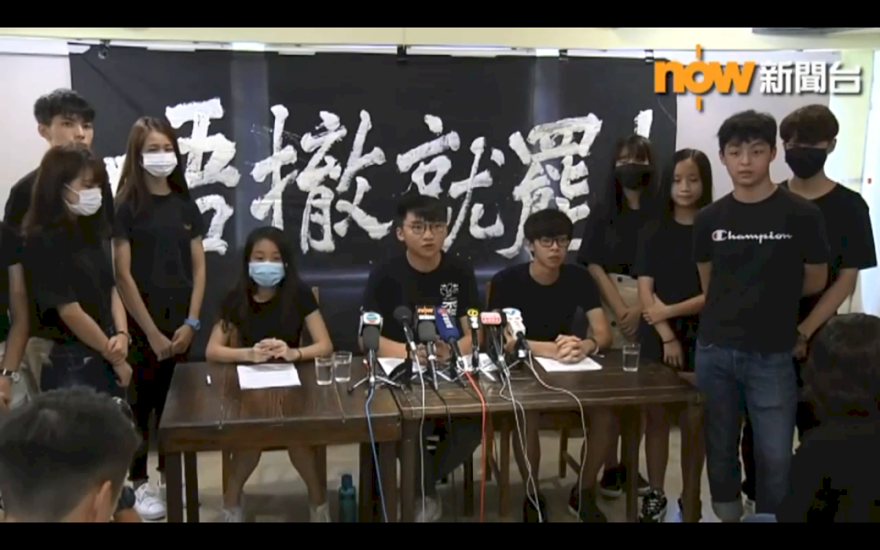 反送中 香港眾志計畫9月開學後發動罷課