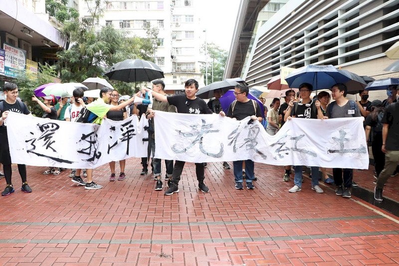 反送中 港人光復紅土遊行登場