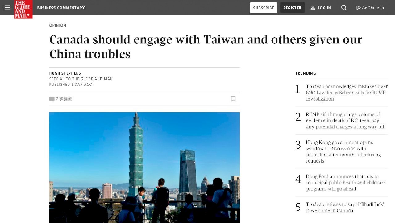 前加國駐台代表撰文 籲支持台灣加入CPTPP