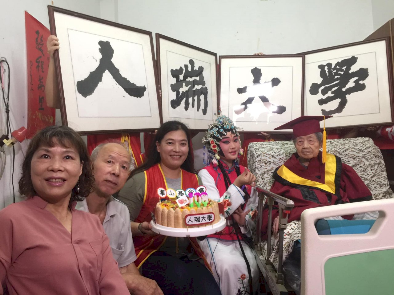 邀京劇到府開唱為百歲嬤慶生 華山基金會盼用愛點亮祖父母節