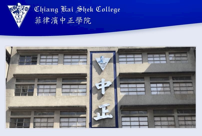 華人不想當老師 菲國校長對華文教育悲觀