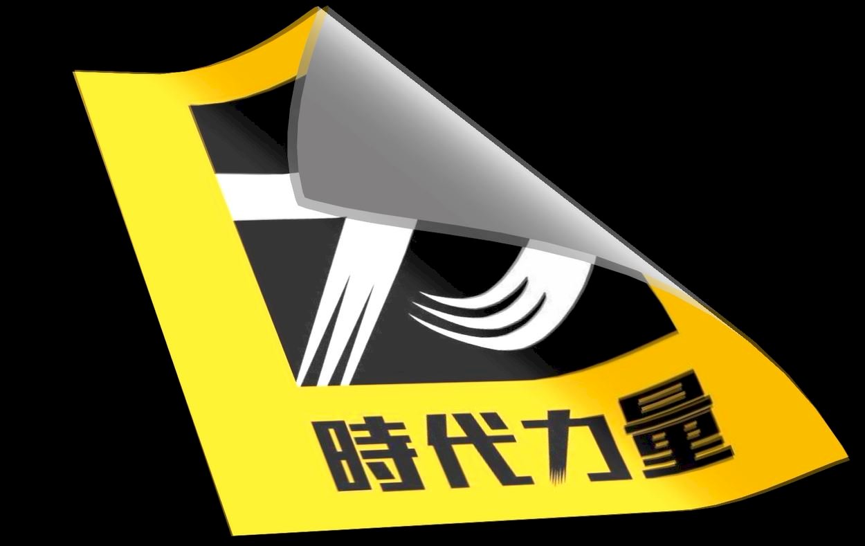 時力再爆出走 &nbsp;創黨元老林郁容退黨