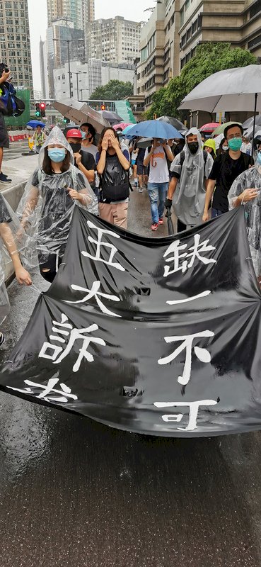 反送中荃葵青遊行出發 籲港府回應五大訴求