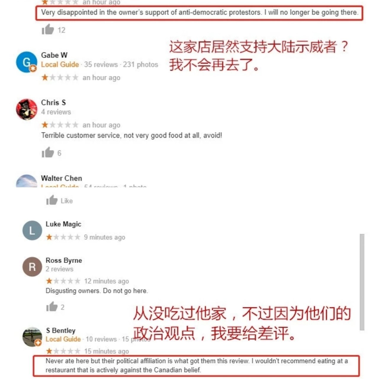 反送中延燒&nbsp; 加拿大挺港挺中人士對立