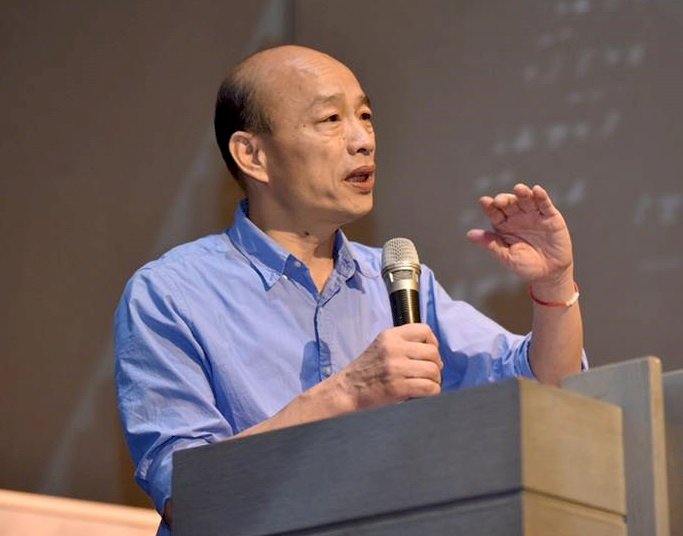 韓國瑜：挪前瞻經費500億 有條件補助交換生